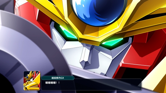 《超级机器人大战Y》DLC②即将于2月6日发布!(图7) 游侠网7