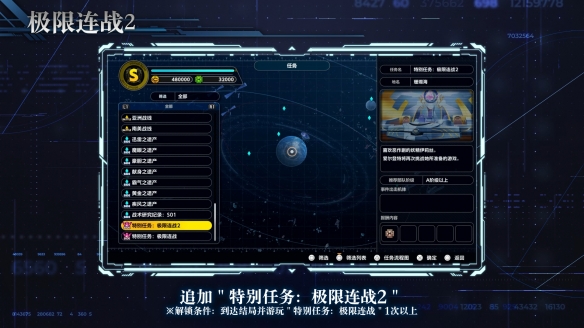 《超级机器人大战Y》DLC②即将于2月6日发布!(图10) 游侠网10