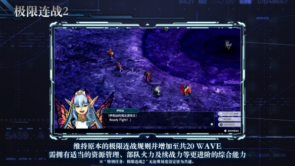 《超级机器人大战Y》DLC②即将于2月6日发布!(图11) 游侠网11