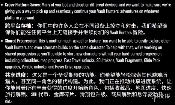 《无主4》公布更新规划:新赏金包、故事包及玩法拓展(图4) 游侠网4