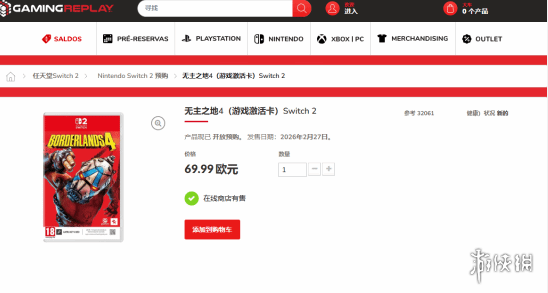 《无主4》公布更新规划:新赏金包、故事包及玩法拓展(图5) 游侠网5