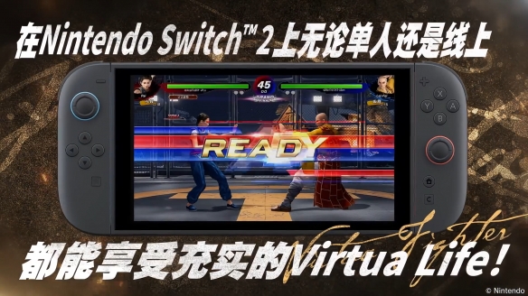 3月26日上线! NS2《VR战士5 R.E.V.O.》宣传预告公布(图1) 游侠网1