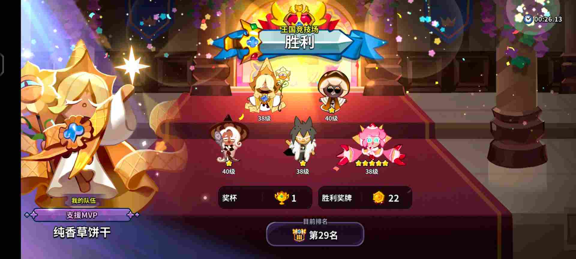 冲呀!饼干人:王国【饼干人王国】开服防踩坑注意事项汇总(图1) 冲呀!饼干人:王国【饼干人王国】开服防踩坑注意事项汇总(图1)