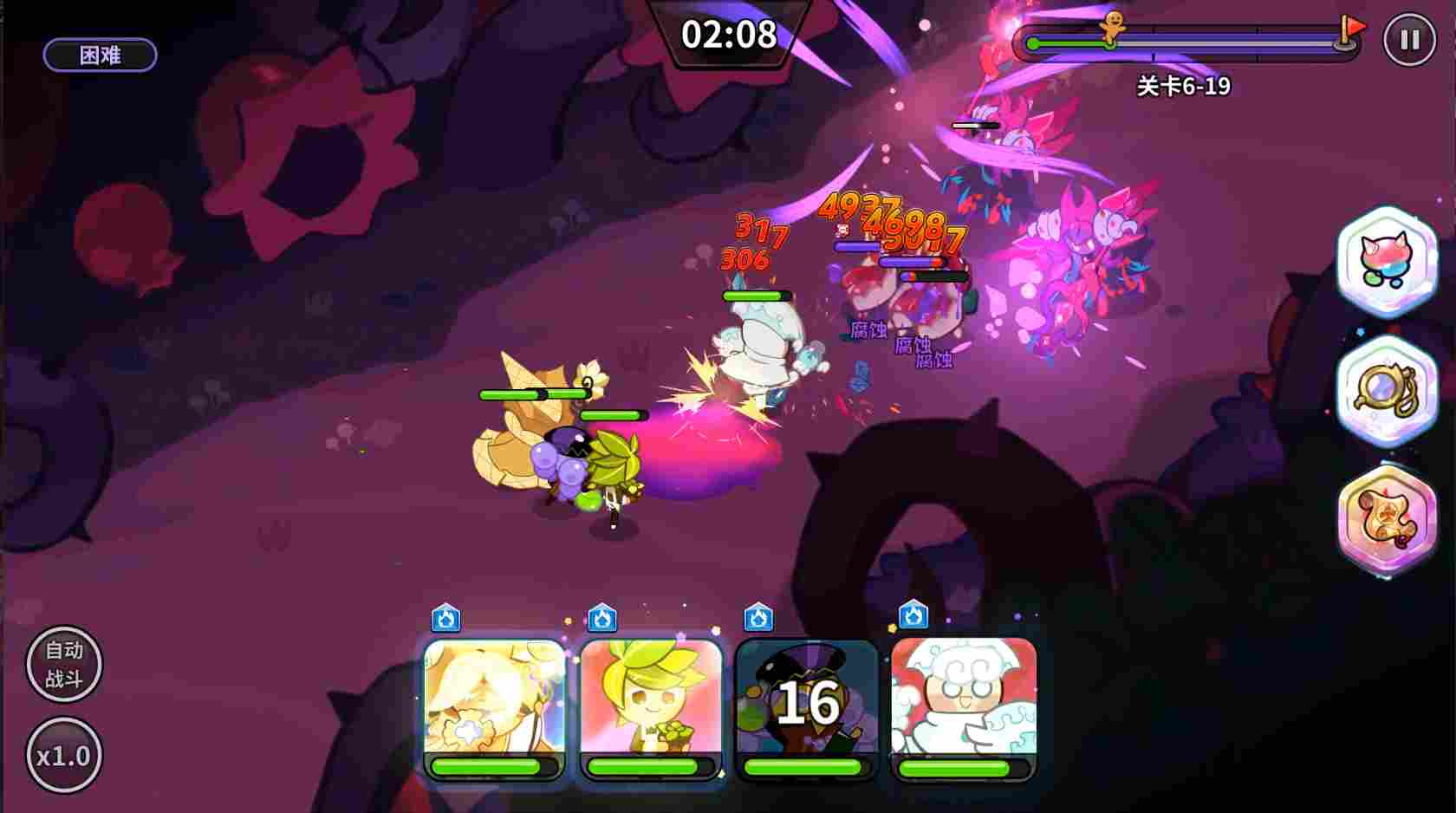 冲呀！饼干人：王国《冲呀！饼干人：王国》同位置饼干横向对比（爆破型）(图8)