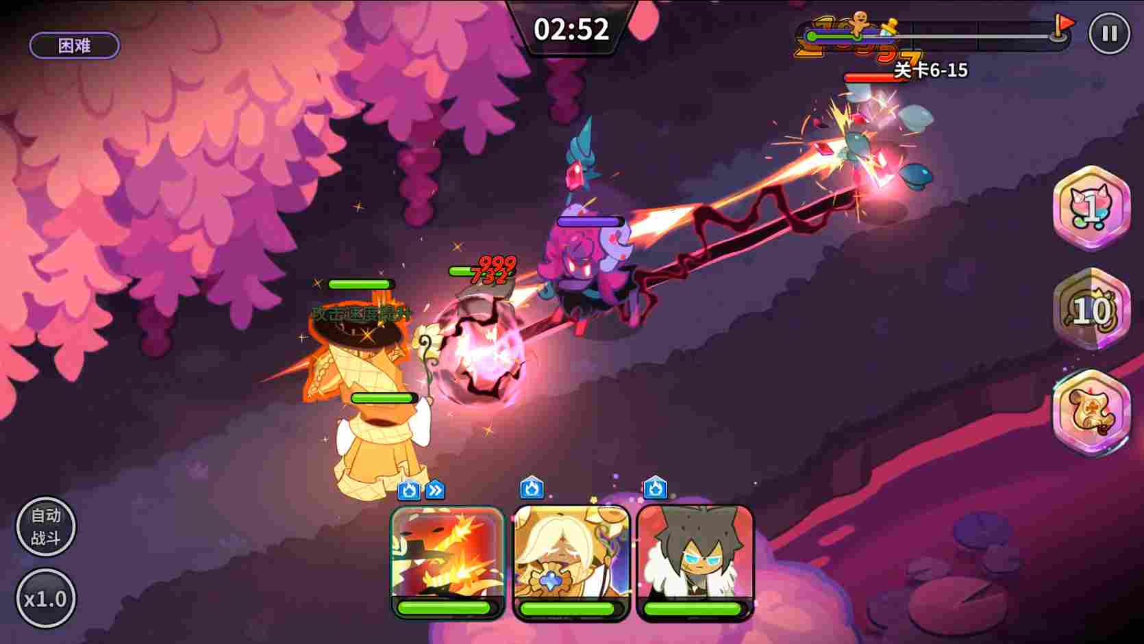 冲呀！饼干人：王国《冲呀！饼干人：王国》同位置饼干横向对比（射击型）(图5)