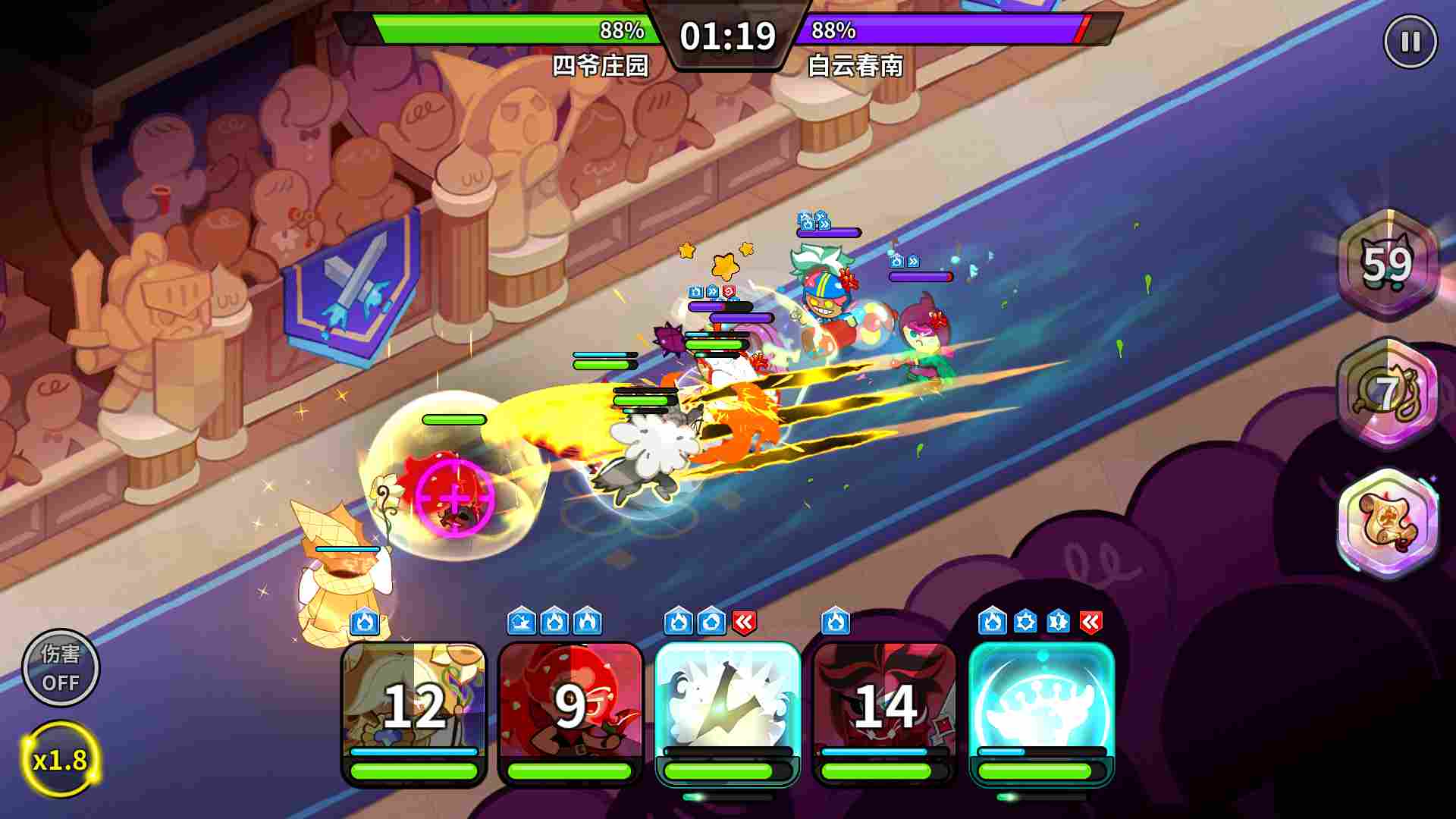 冲呀！饼干人：王国《冲呀！饼干人：王国》同位置饼干横向对比（防御型）(图10)