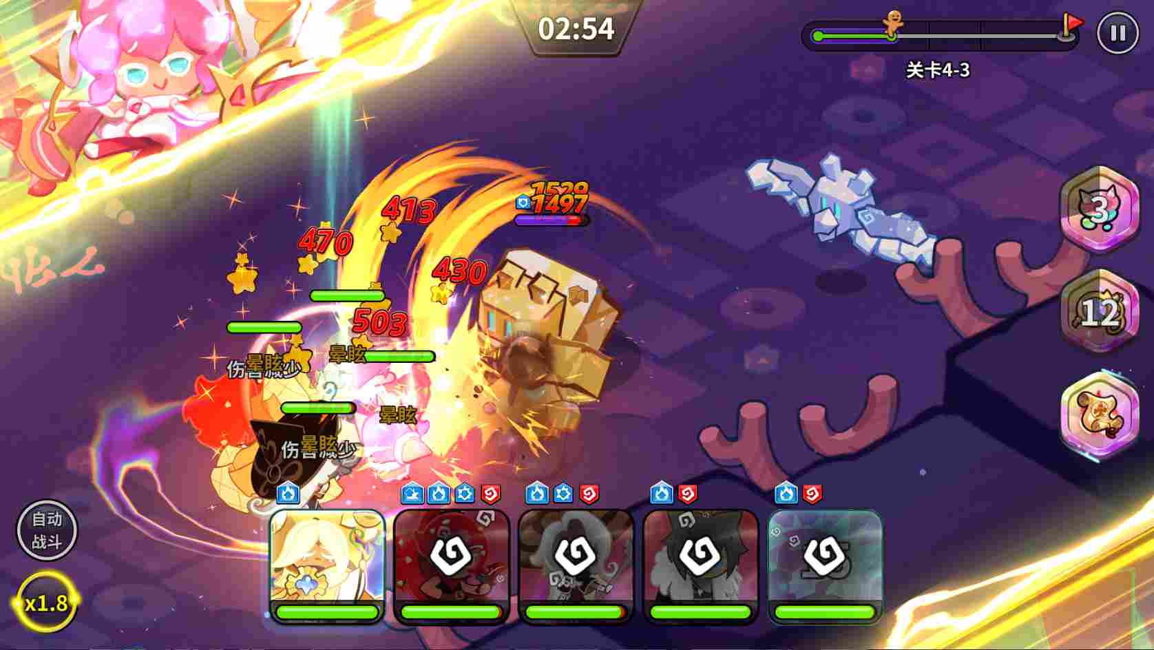 冲呀！饼干人：王国《冲呀！饼干人：王国》同位置饼干横向对比（防御型）(图15)