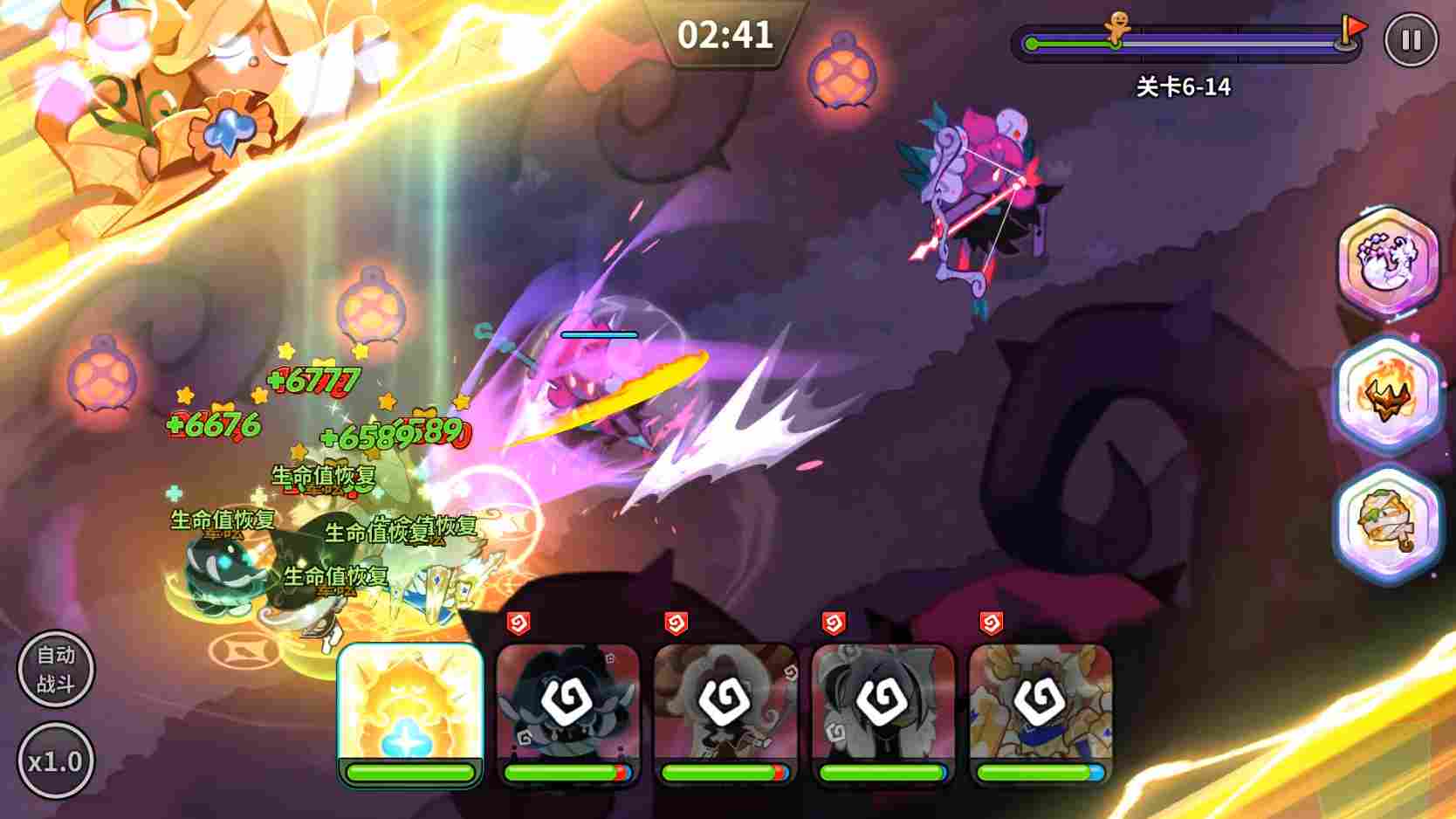 冲呀！饼干人：王国《冲呀！饼干人：王国》同位置饼干横向对比（恢复型）(图8)