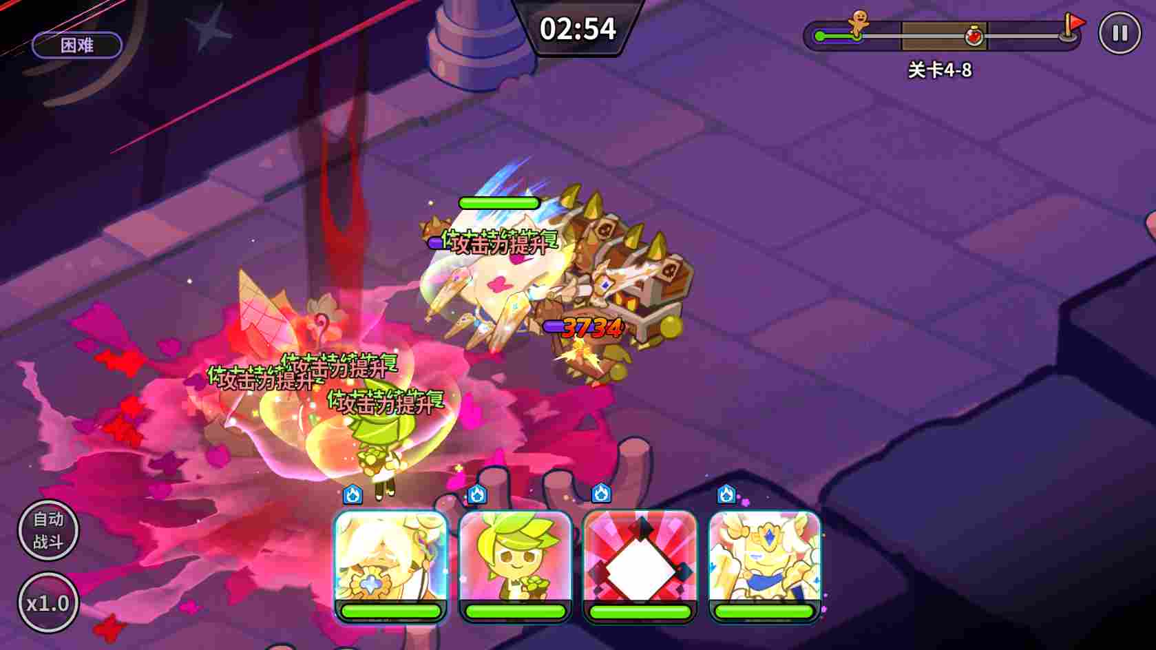 冲呀！饼干人：王国《冲呀！饼干人：王国》同位置饼干横向对比（支援型）(图7)