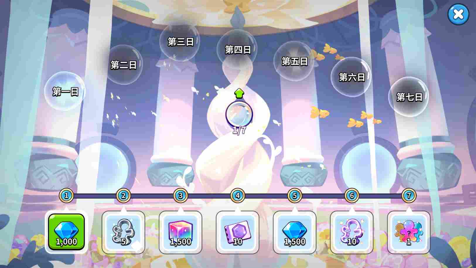 冲呀!饼干人:王国冲呀!饼干人:王国第一天必做!(图26) 冲呀!饼干人:王国冲呀!饼干人:王国第一天必做!(图26)