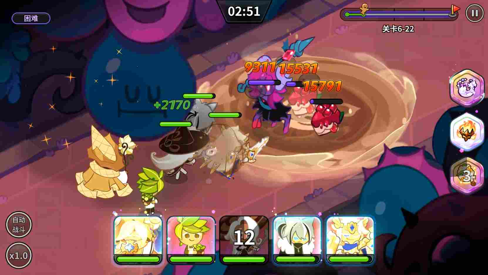 冲呀!饼干人:王国《冲呀!饼干人:王国》同位置饼干横向对比(魔法型)(图16) 冲呀!饼干人:王国《冲呀!饼干人:王国》同位置饼干横向对比(魔法型)(图16)