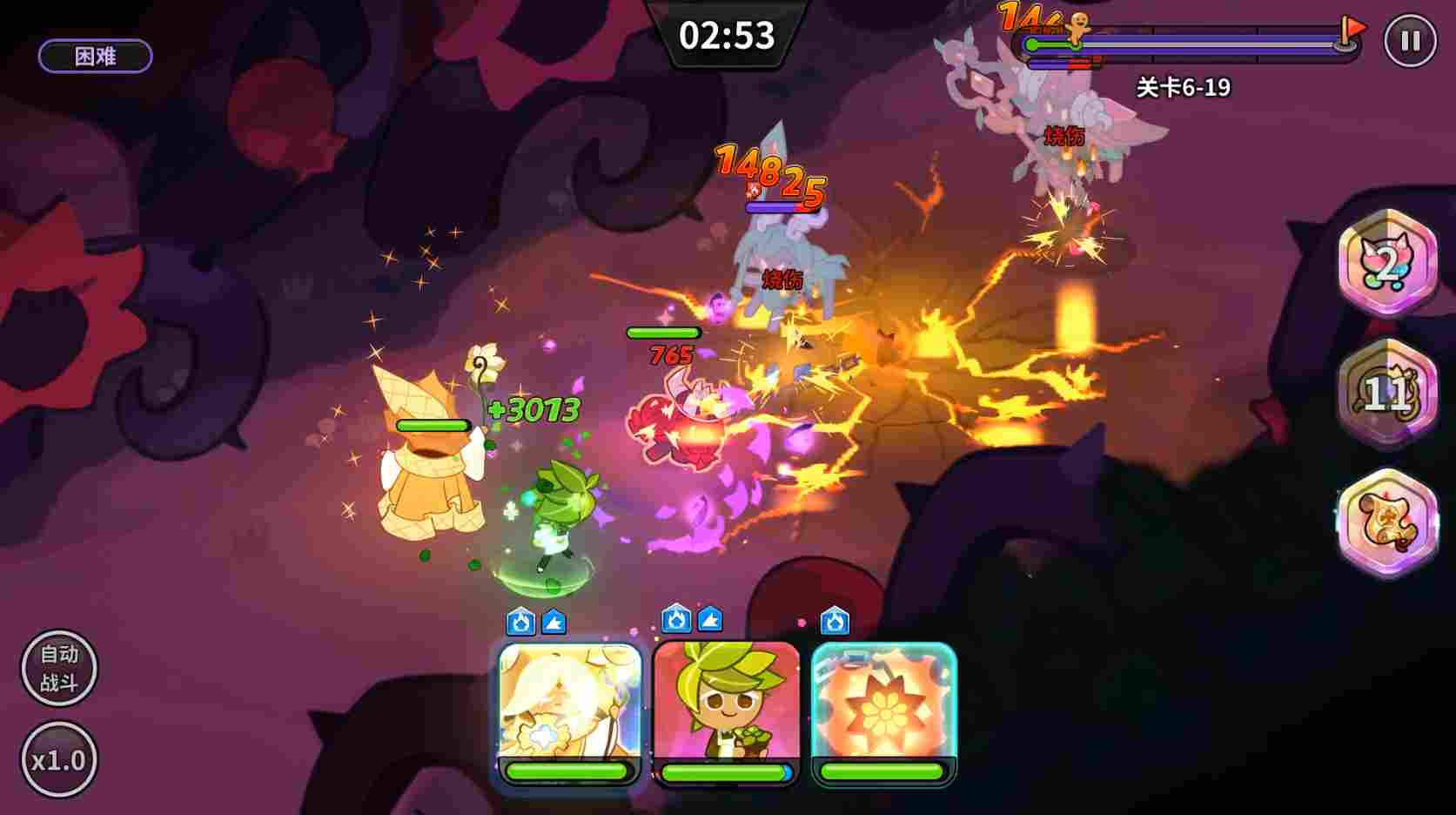 冲呀!饼干人:王国《冲呀!饼干人:王国》同位置饼干横向对比(突击型)(图11) 冲呀!饼干人:王国《冲呀!饼干人:王国》同位置饼干横向对比(突击型)(图11)