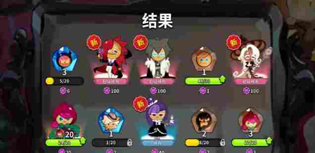 冲呀!饼干人:王国《冲啊!饼干人:王国》最新礼包兑换码合集!新手攻略(图2) 冲呀!饼干人:王国《冲啊!饼干人:王国》最新礼包兑换码合集!新手攻略(图2)