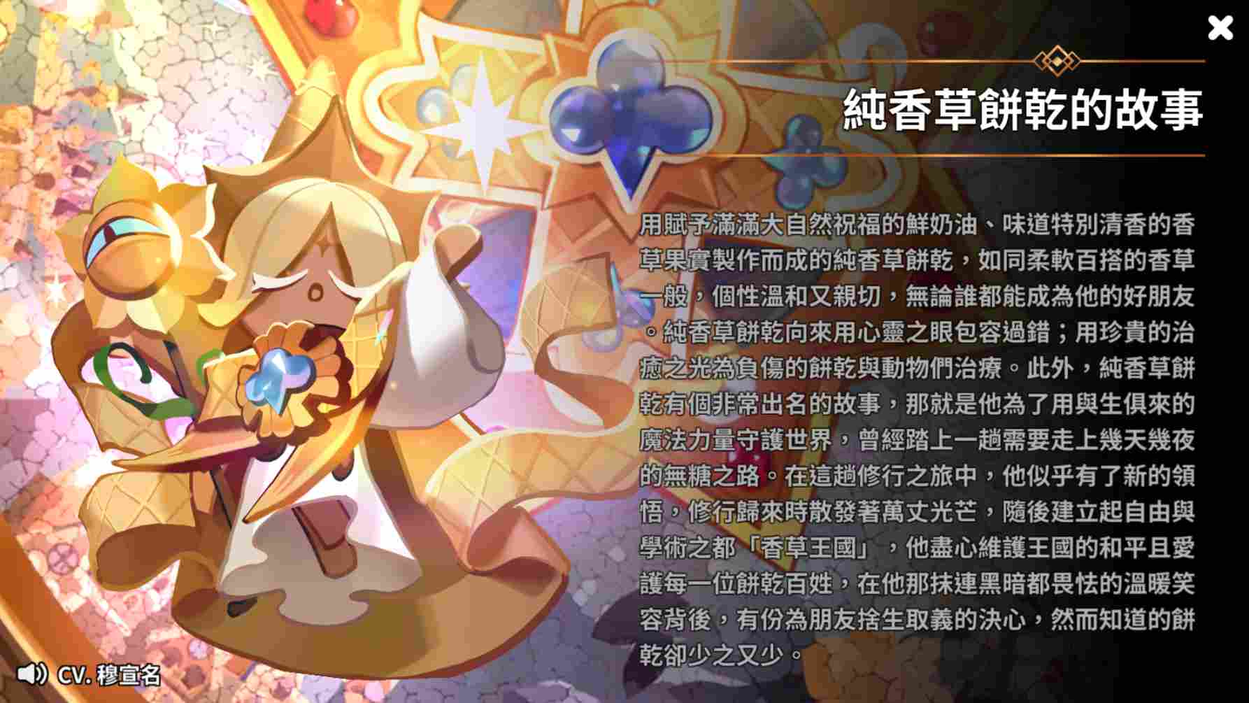 冲呀!饼干人:王国《冲呀!饼干人:王国》公会讨伐战玩法(图4) 冲呀!饼干人:王国《冲呀!饼干人:王国》公会讨伐战玩法(图4)