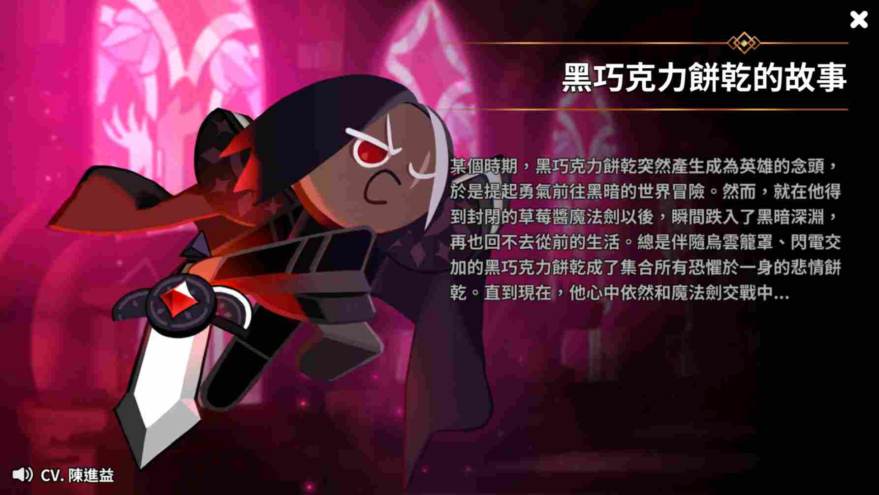 冲呀!饼干人:王国《冲呀!饼干人:王国》公会讨伐战玩法(图6) 冲呀!饼干人:王国《冲呀!饼干人:王国》公会讨伐战玩法(图6)