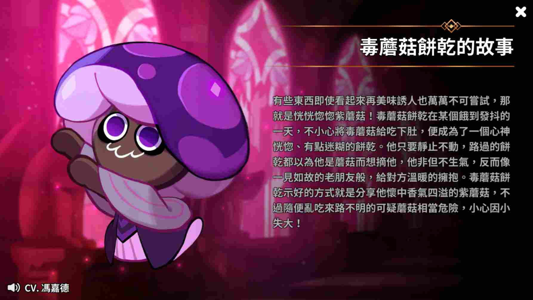 冲呀!饼干人:王国《冲呀!饼干人:王国》公会讨伐战玩法(图7) 冲呀!饼干人:王国《冲呀!饼干人:王国》公会讨伐战玩法(图7)