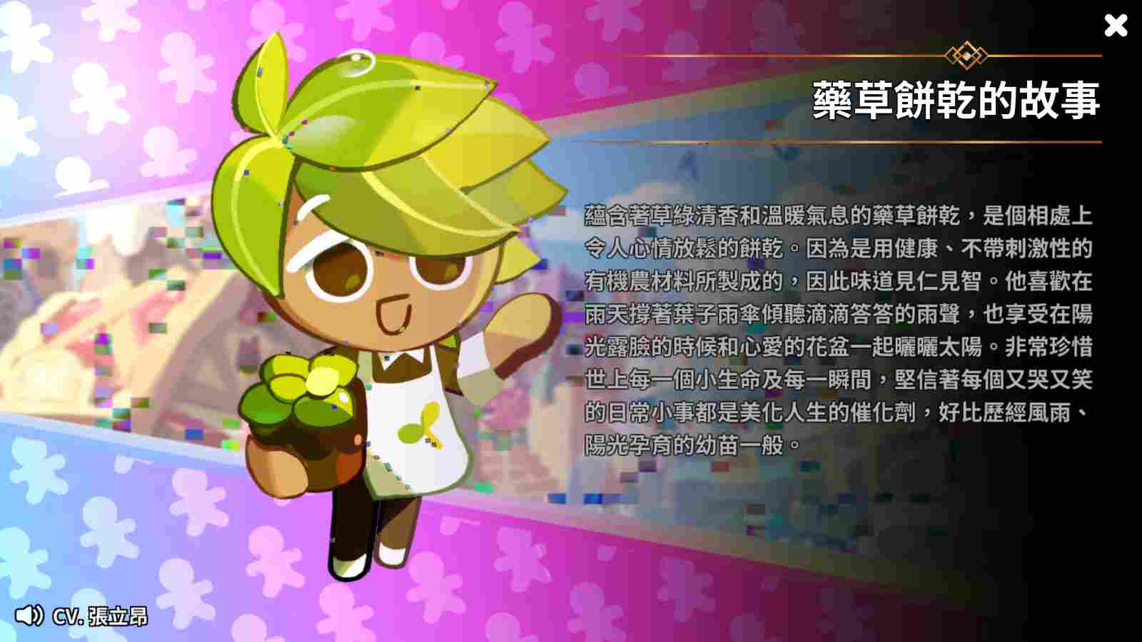 冲呀！饼干人：王国《冲呀！饼干人：王国》培养哪些卡牌才是明智之选？