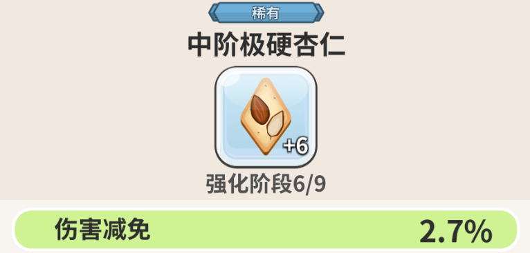 冲呀!饼干人:王国饼干人养成先后顺序(图16) 冲呀!饼干人:王国饼干人养成先后顺序(图16)