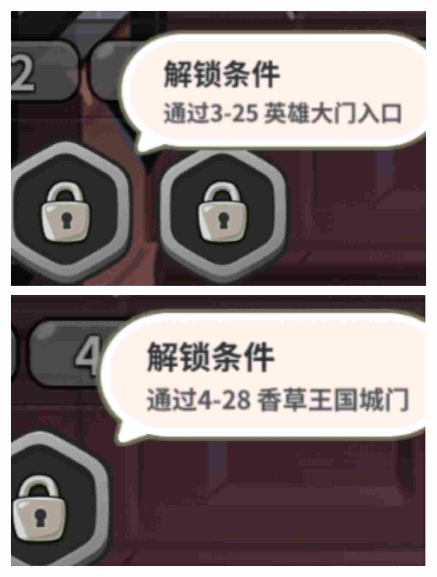 冲呀!饼干人:王国(自用)新手基础向(图7) 冲呀!饼干人:王国(自用)新手基础向(图7)