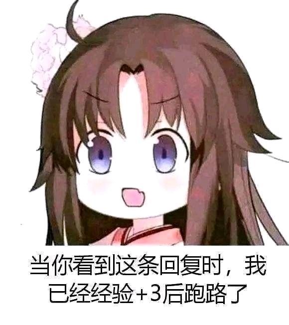 冲呀!饼干人:王国新手微零氪怎么打竞技场?(图5) 冲呀!饼干人:王国新手微零氪怎么打竞技场?(图5)