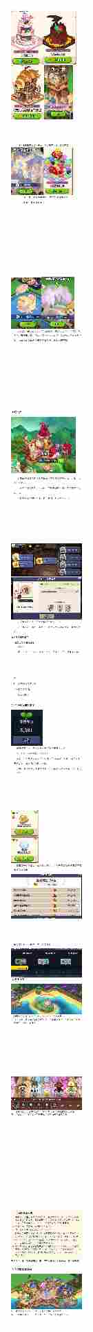 冲呀!饼干人:王国长图预警!新手最详细保姆级攻略!(图3) 冲呀!饼干人:王国长图预警!新手最详细保姆级攻略!(图3)