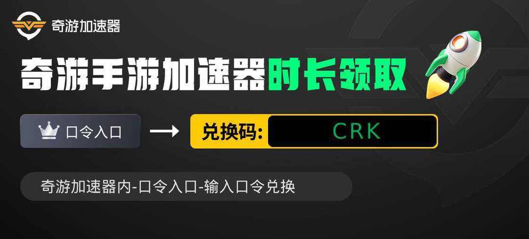 冲呀！饼干人：王国姜饼人：王国 国际服 游戏下载更新教程分享！(图3)