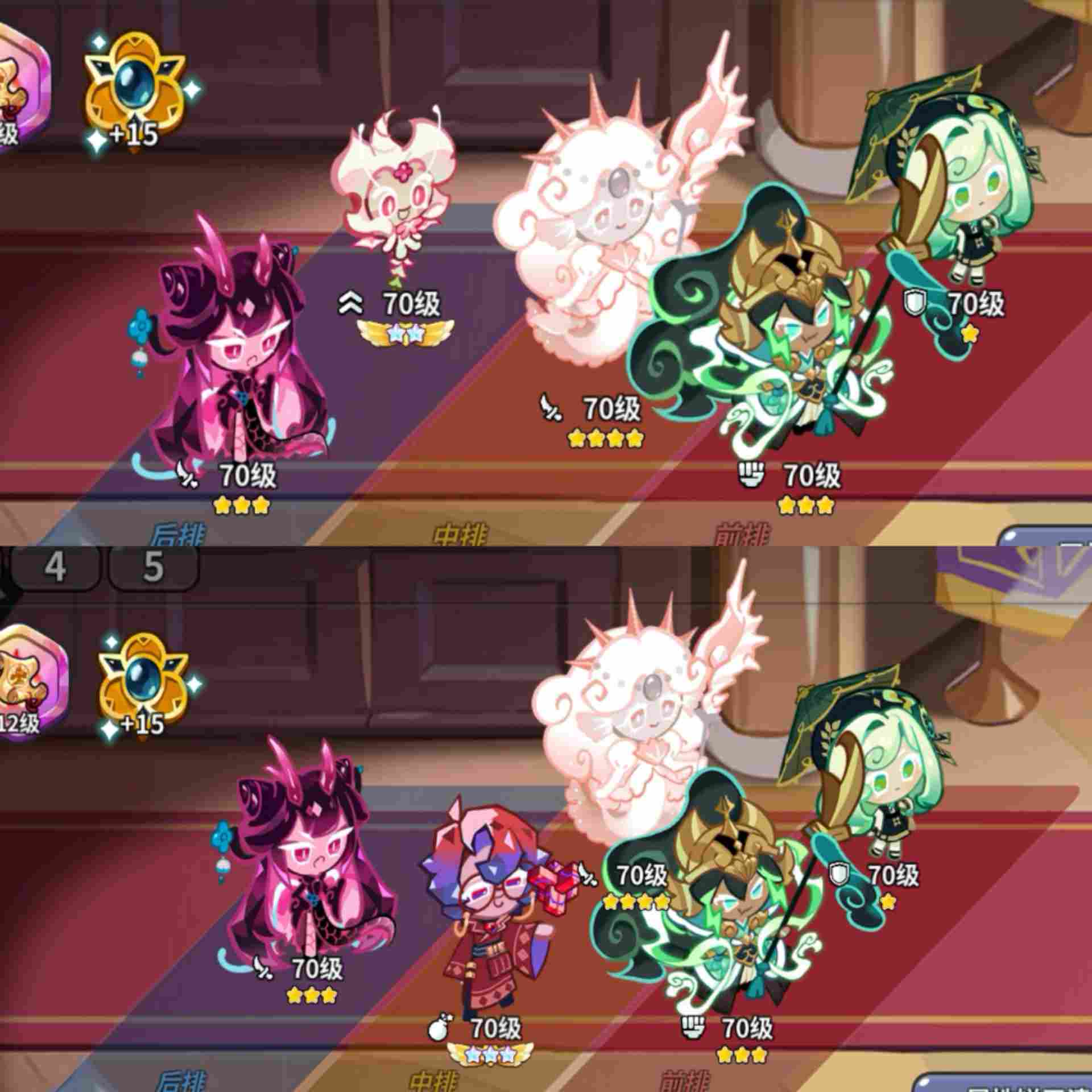 冲呀！饼干人：王国【个人整理向】宝石王国下篇版本角色泛用性推荐（一图流+详解）(图6)