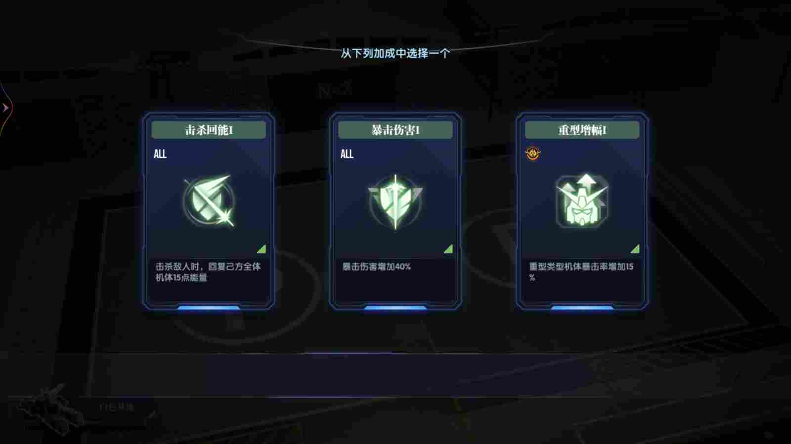 高达钢铁之诗【攻略】玩法简介丨冲突战区(图5)