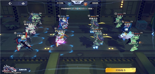 高达钢铁之诗【攻略】《高达钢铁之诗》轻松上手！