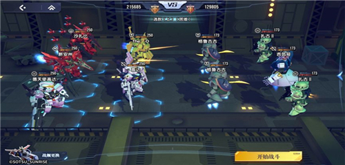 高达钢铁之诗【攻略】《高达钢铁之诗》轻松上手！(图3)