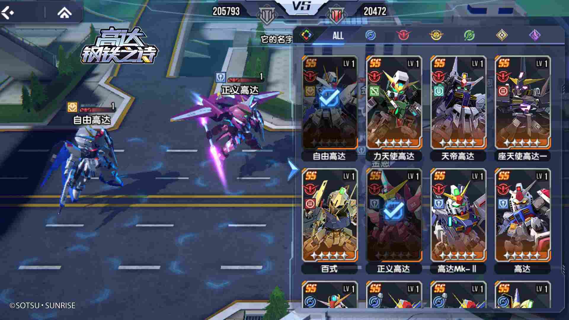 高达钢铁之诗【攻略】王牌修炼手册丨组队思路详解(图8)