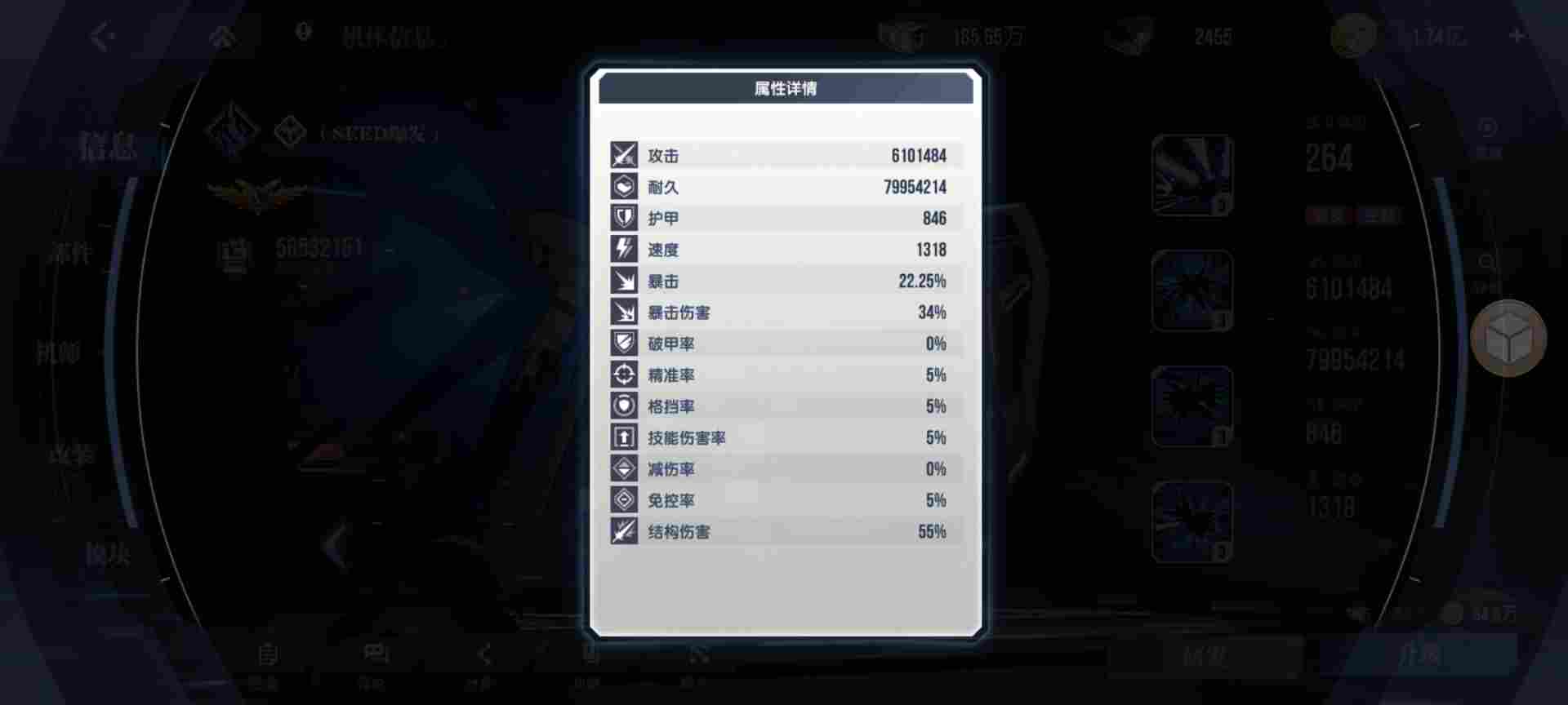 高达钢铁之诗【攻略】战力提升--你可能不知道的细节！(图3)