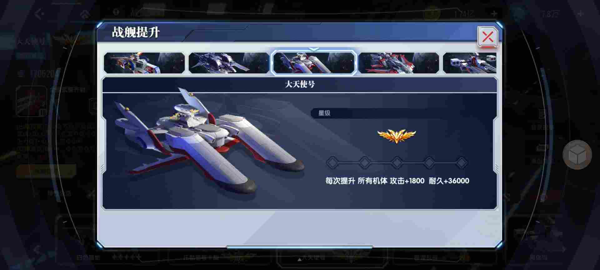 高达钢铁之诗【攻略】战力提升--你可能不知道的细节！(图8)