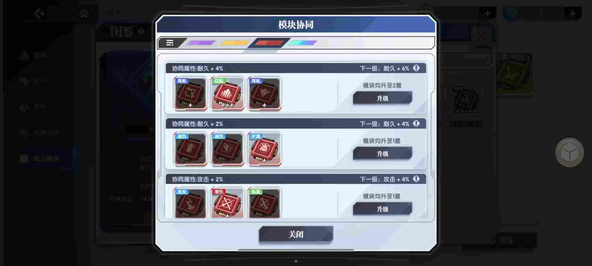 高达钢铁之诗【攻略】战力提升--你可能不知道的细节！(图11)