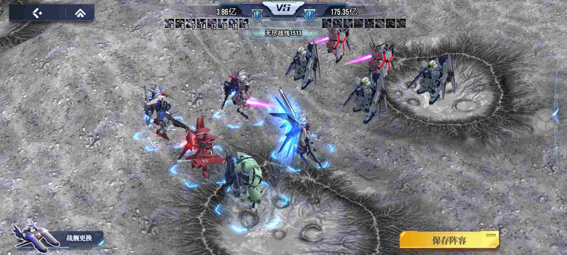 高达钢铁之诗【攻略】PVE玩法的阵容搭配思路(图3) 高达钢铁之诗【攻略】PVE玩法的阵容搭配思路(图3)