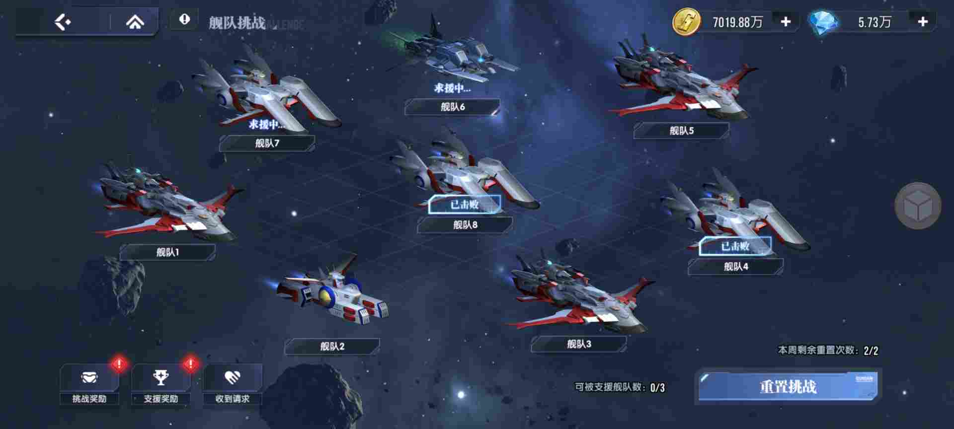 高达钢铁之诗【攻略】PVE玩法的阵容搭配思路(图5) 高达钢铁之诗【攻略】PVE玩法的阵容搭配思路(图5)