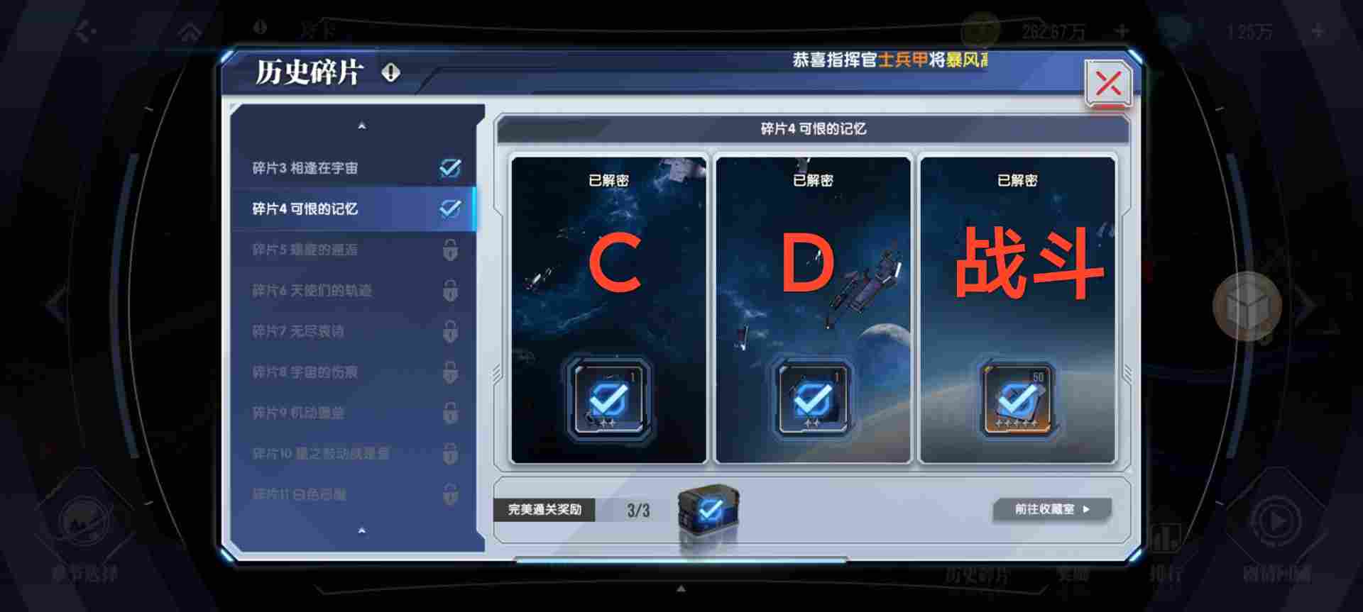 高达钢铁之诗【高达钢铁之诗】零氪萌新入坑攻略（第六天更新了内含兑换码）(图15)
