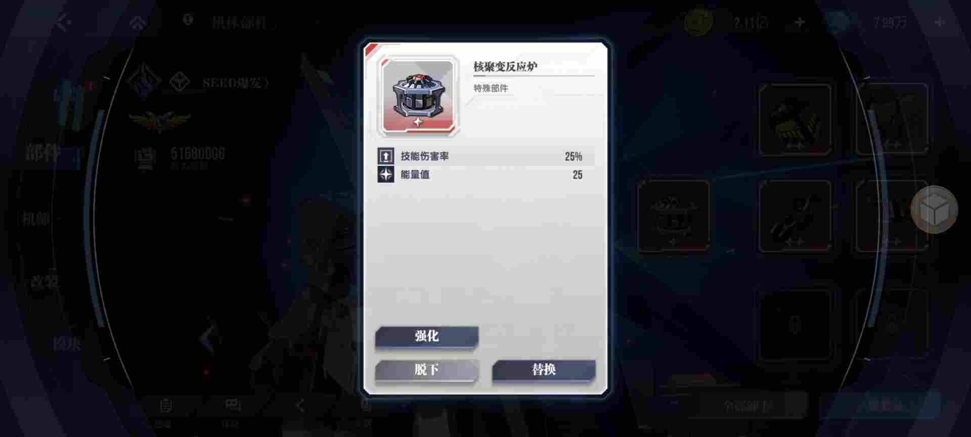 高达钢铁之诗【攻略】开服1个月玩法心得,保证新手不走弯路!(图1) 高达钢铁之诗【攻略】开服1个月玩法心得,保证新手不走弯路!(图1)