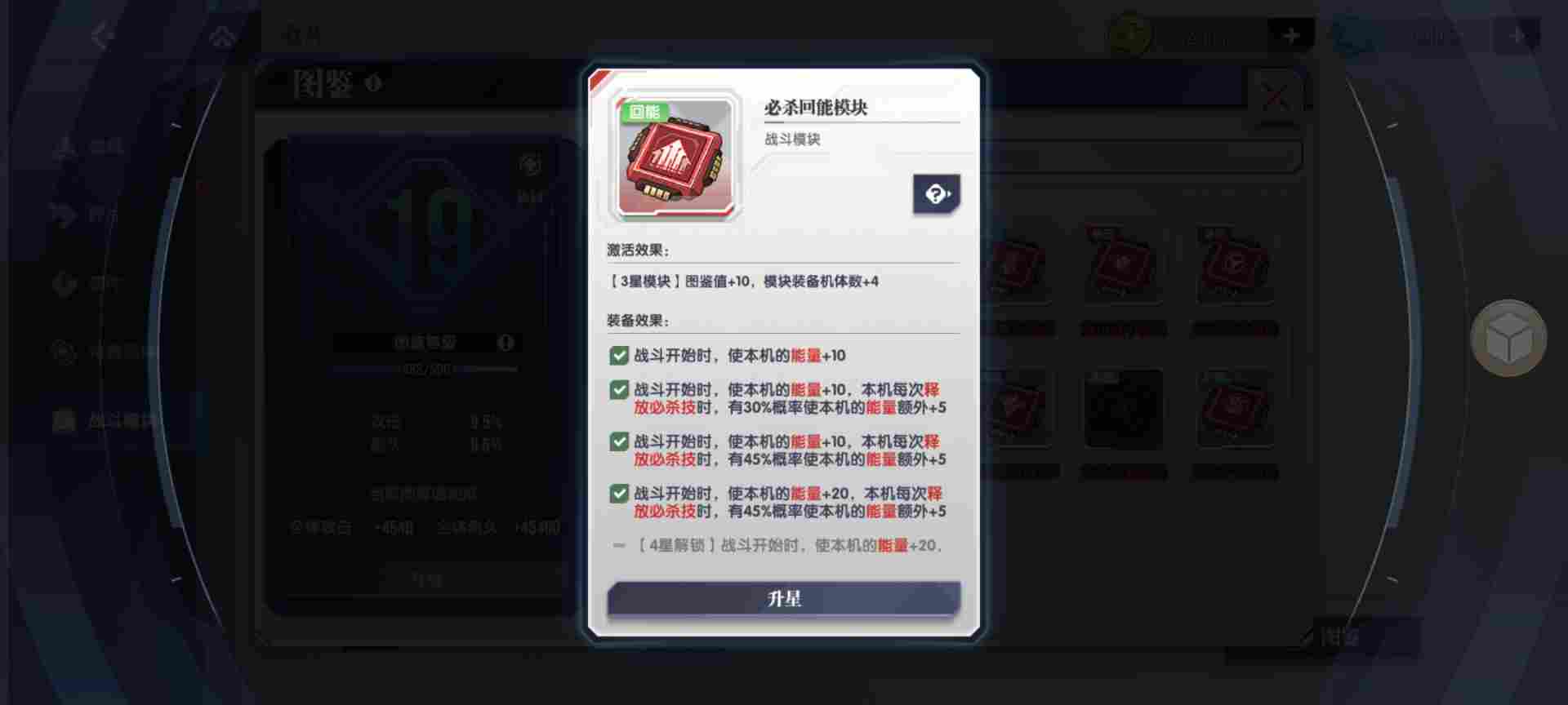 高达钢铁之诗【攻略】开服1个月玩法心得,保证新手不走弯路!(图2) 高达钢铁之诗【攻略】开服1个月玩法心得,保证新手不走弯路!(图2)