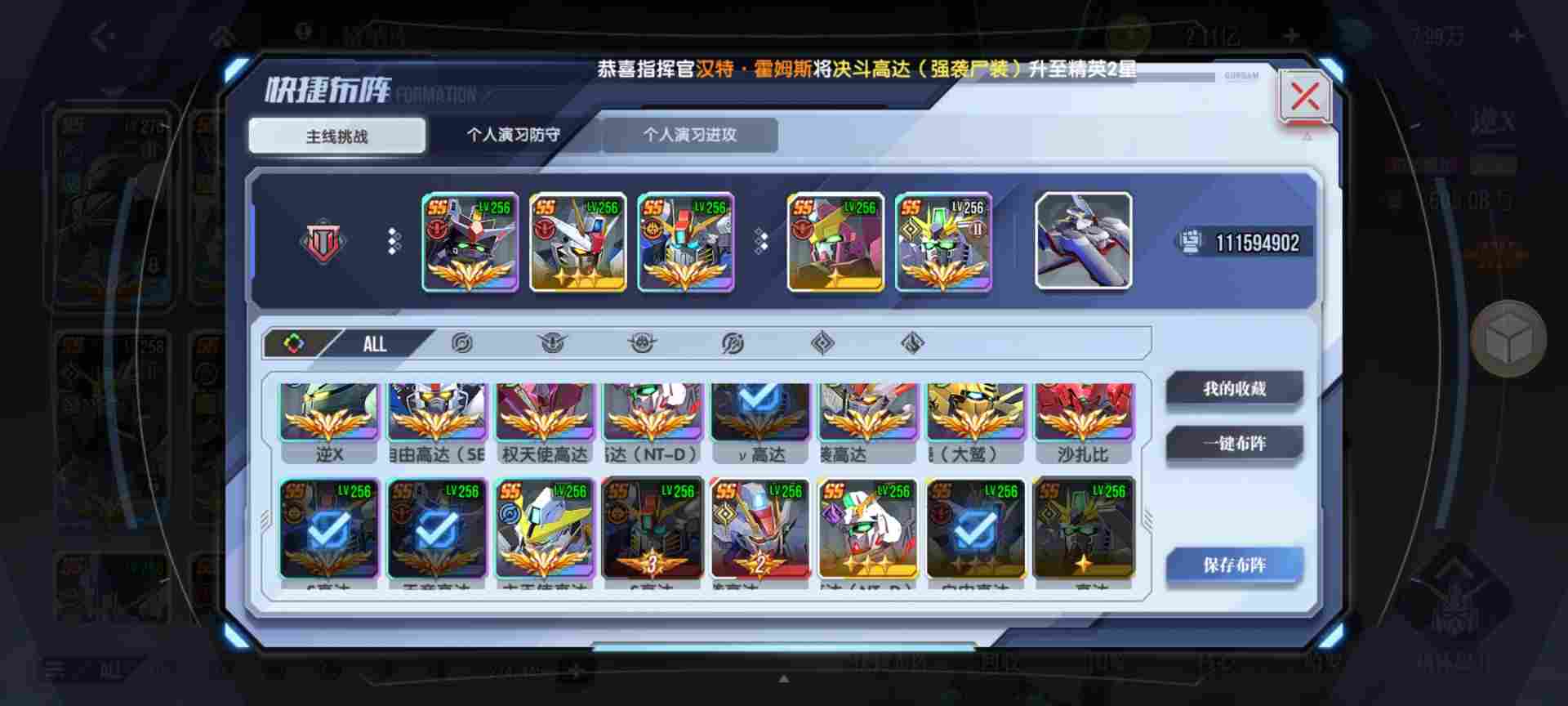 高达钢铁之诗【攻略】开服1个月玩法心得,保证新手不走弯路!(图3) 高达钢铁之诗【攻略】开服1个月玩法心得,保证新手不走弯路!(图3)