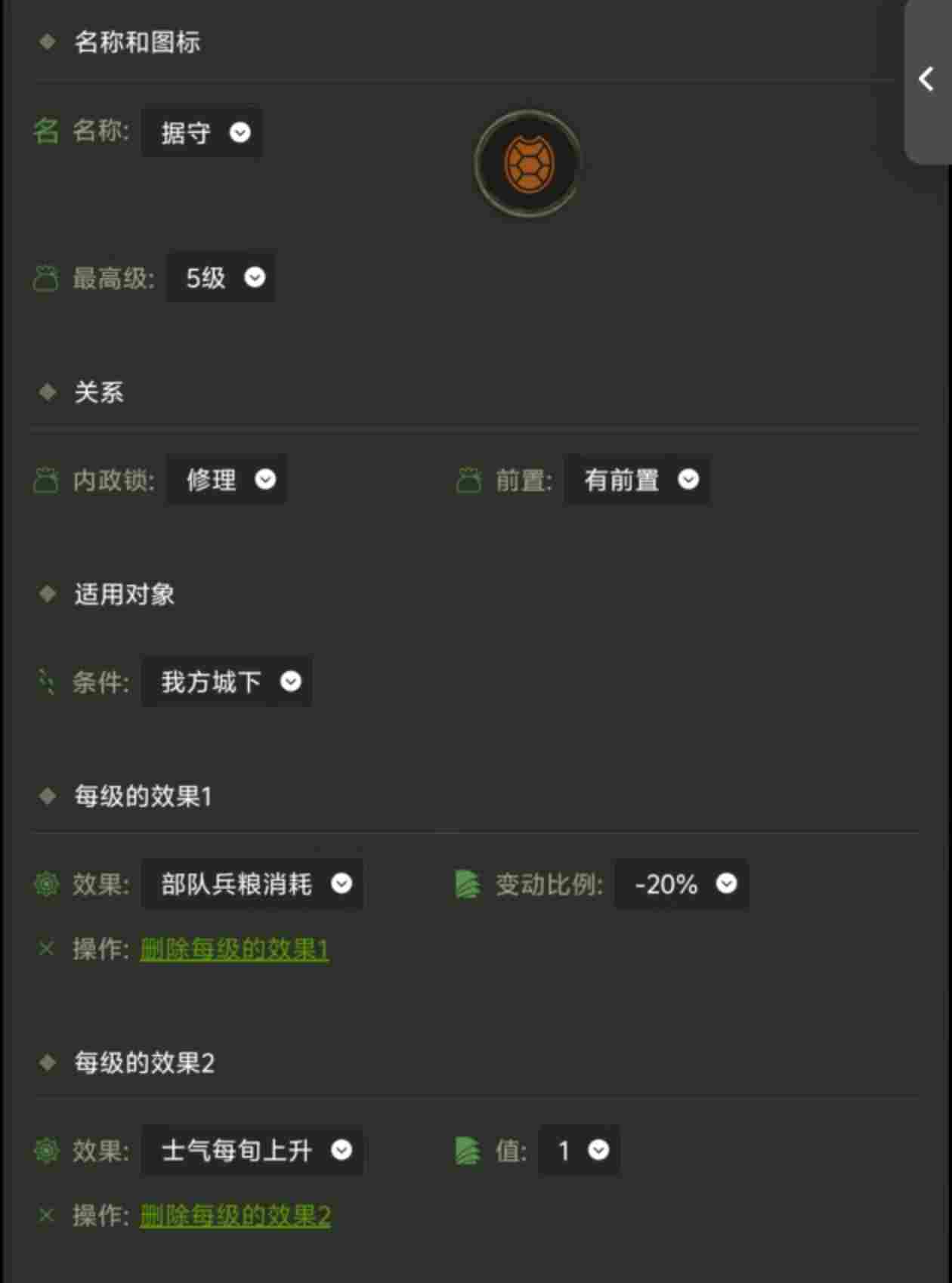 三国士族新野剧本改动重点及优化方向总结(图5)
