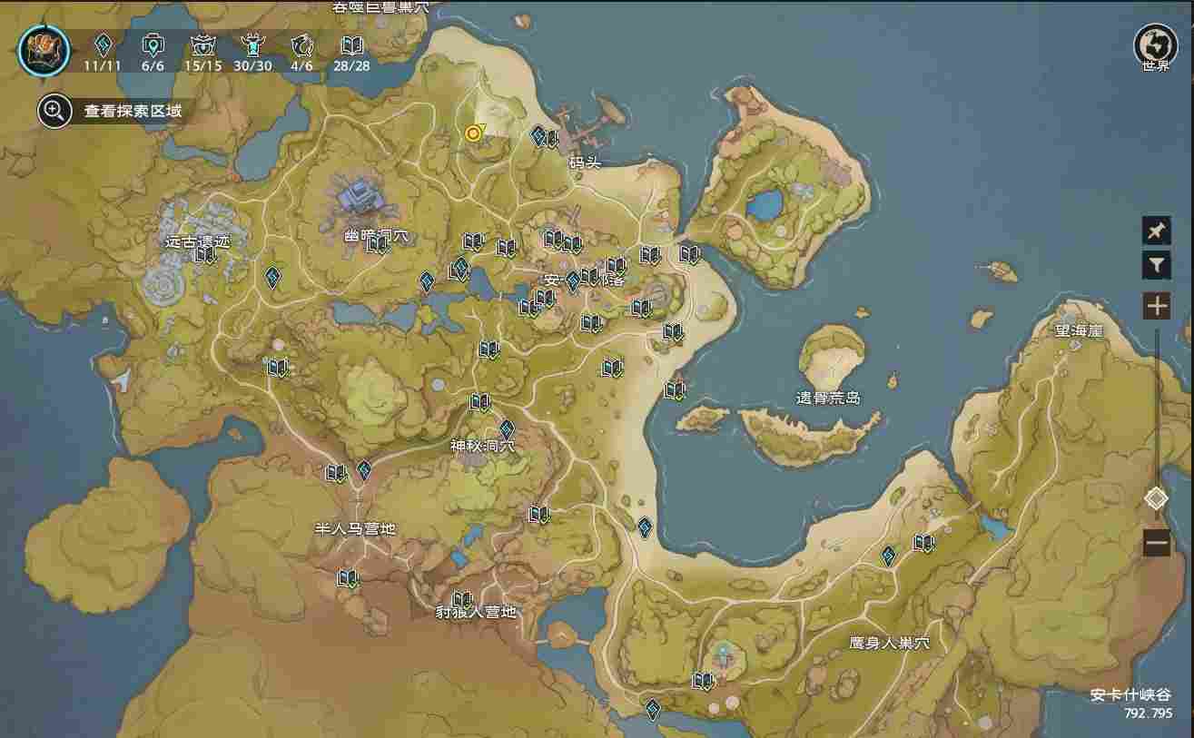 塔瑞斯世界峡谷和迷雾森林的最全收集高清图，收集不易，感谢支持(图2)