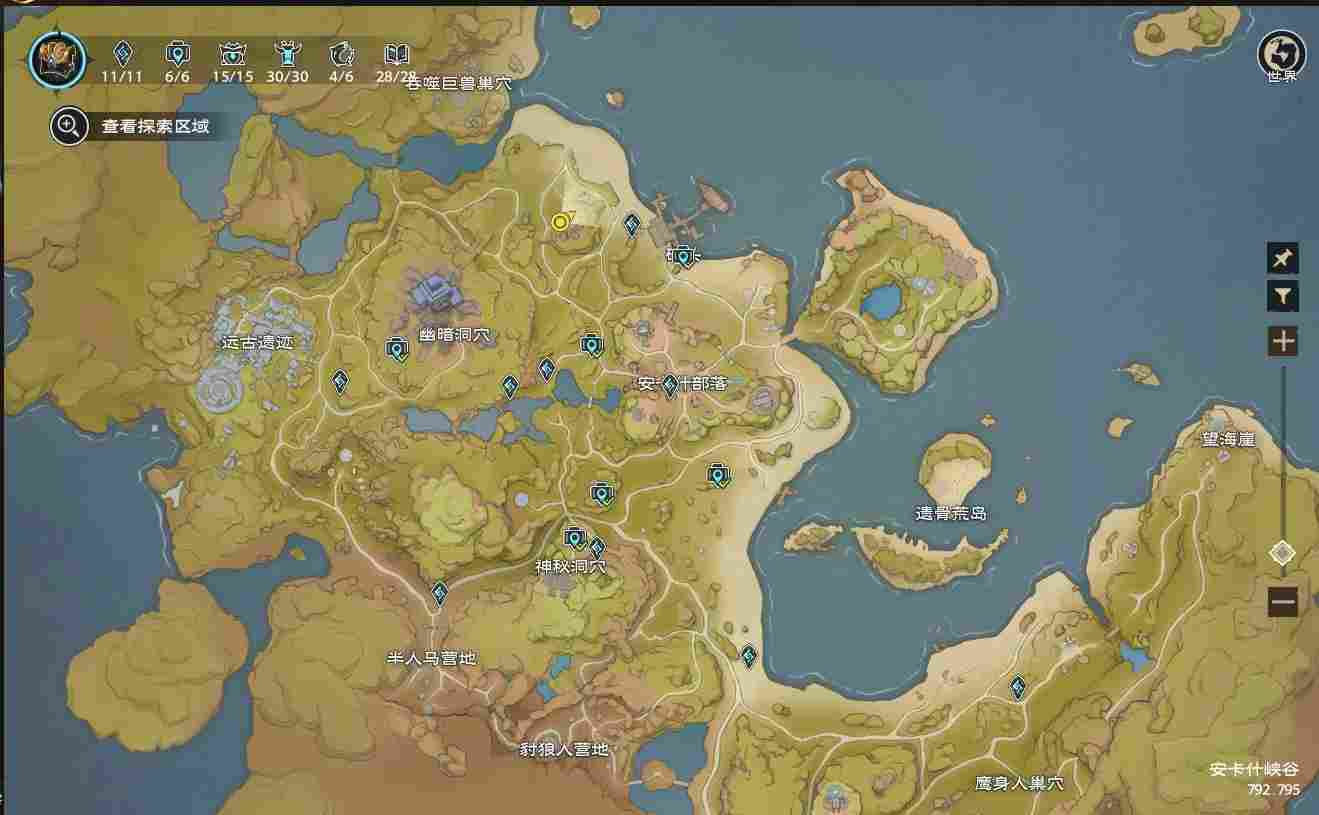 塔瑞斯世界峡谷和迷雾森林的最全收集高清图，收集不易，感谢支持(图3)