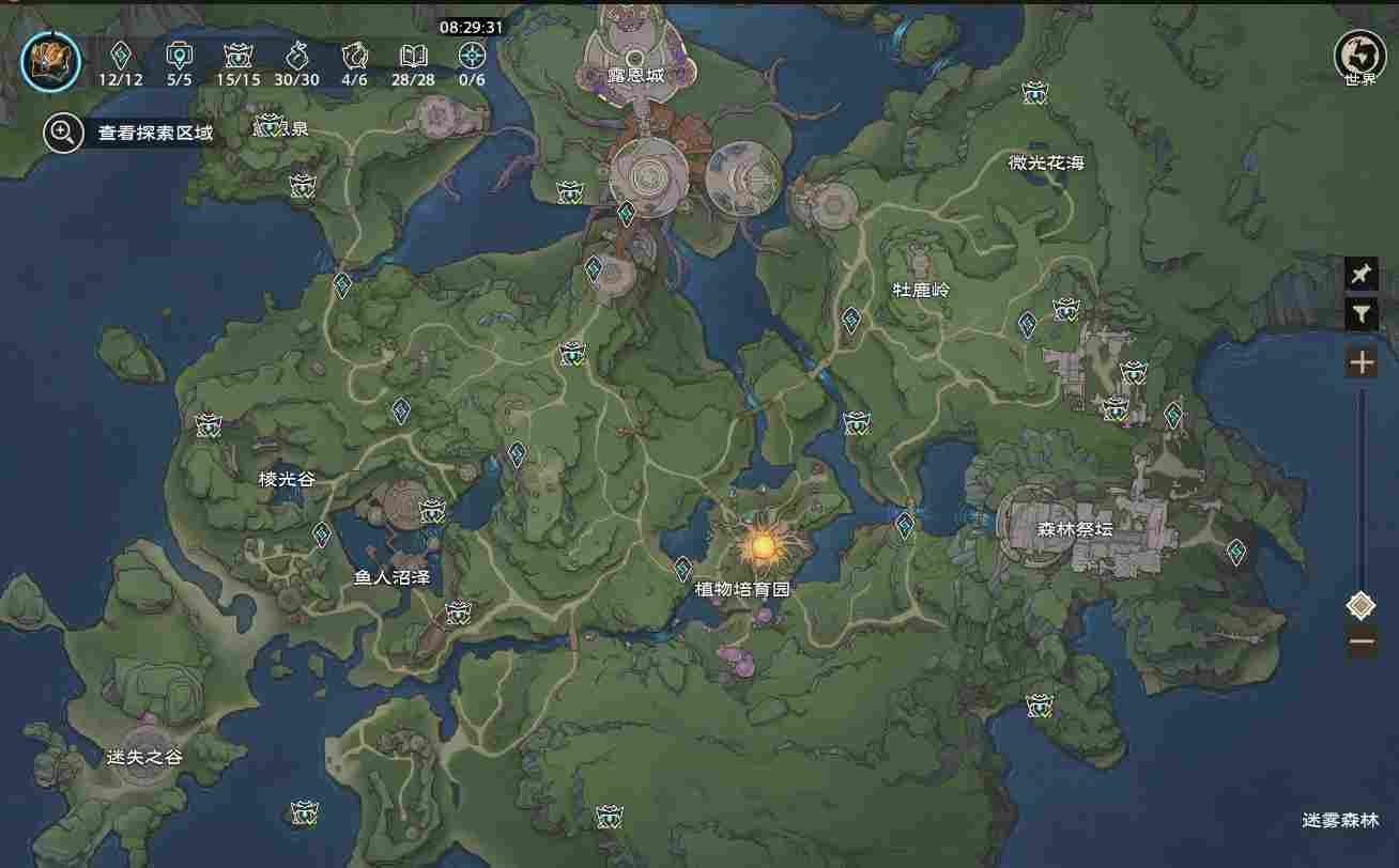 塔瑞斯世界峡谷和迷雾森林的最全收集高清图，收集不易，感谢支持(图5)