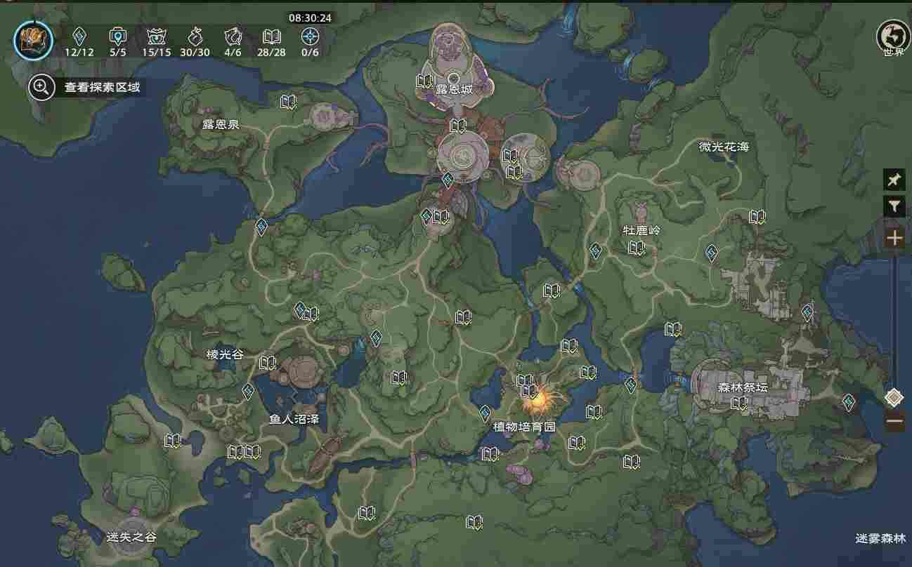 塔瑞斯世界峡谷和迷雾森林的最全收集高清图，收集不易，感谢支持(图6)