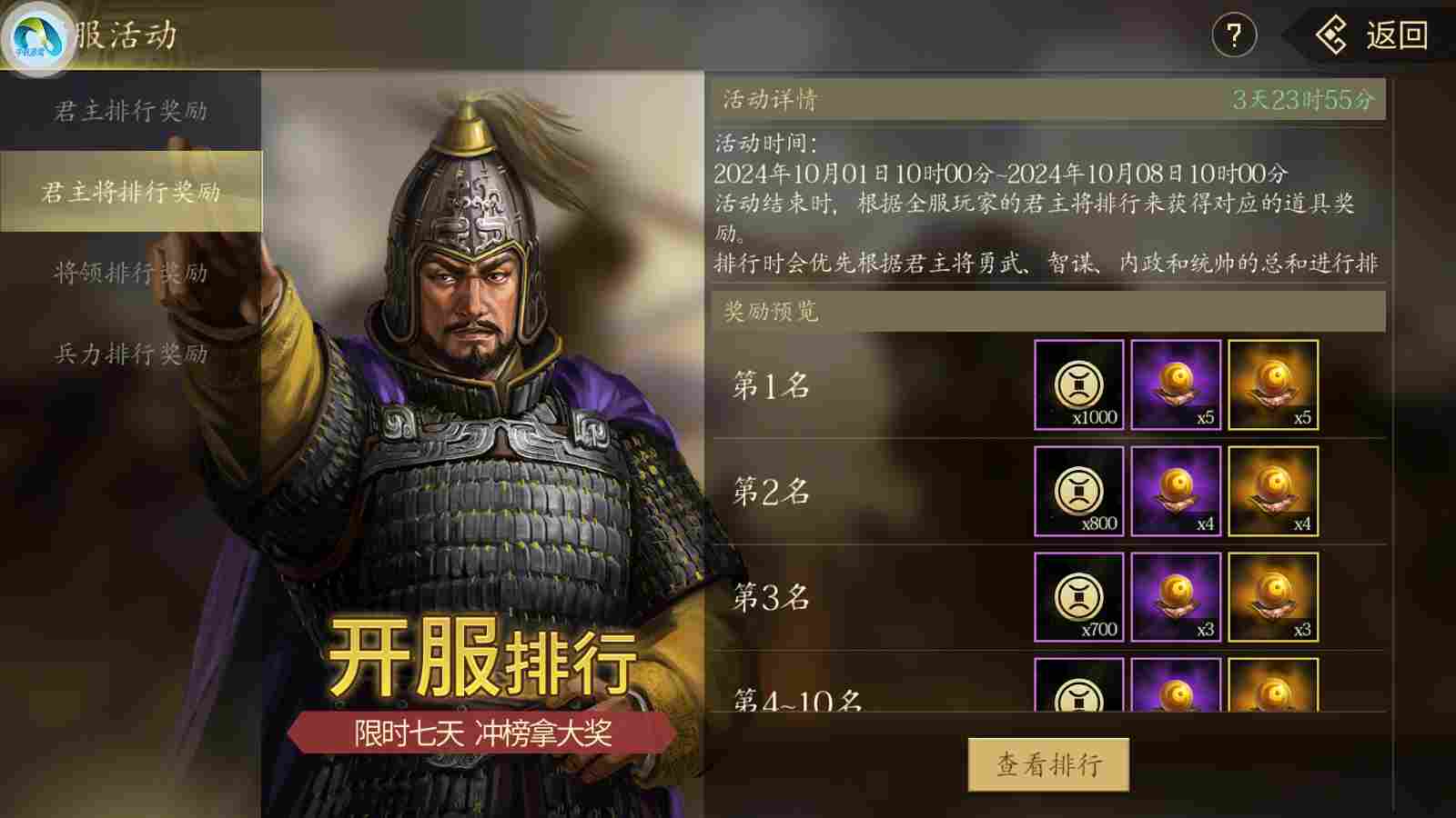 王者之心【第十一期抽奖活动】比装备还珍贵的神丹从哪里获得你知道吗？(图2)