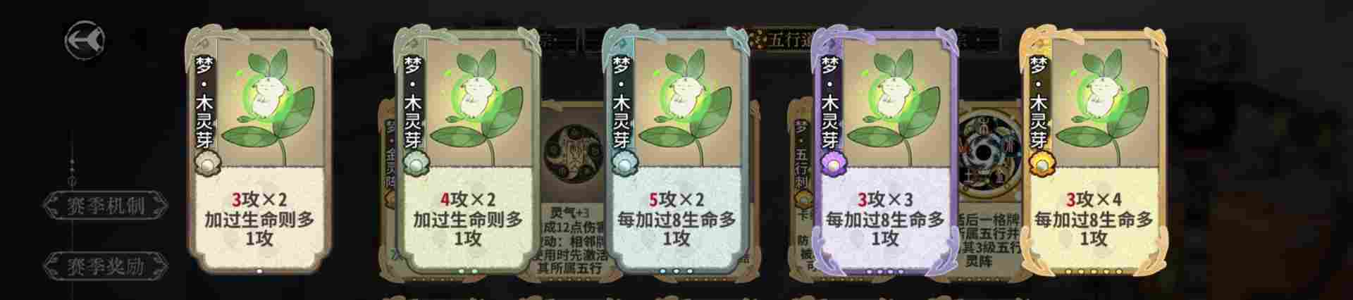 弈仙牌【梦境玩法攻略】从夯到拉评价五行梦卡强度(图4) 弈仙牌【梦境玩法攻略】从夯到拉评价五行梦卡强度(图4)