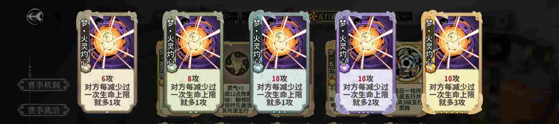 弈仙牌【梦境玩法攻略】从夯到拉评价五行梦卡强度(图10) 弈仙牌【梦境玩法攻略】从夯到拉评价五行梦卡强度(图10)