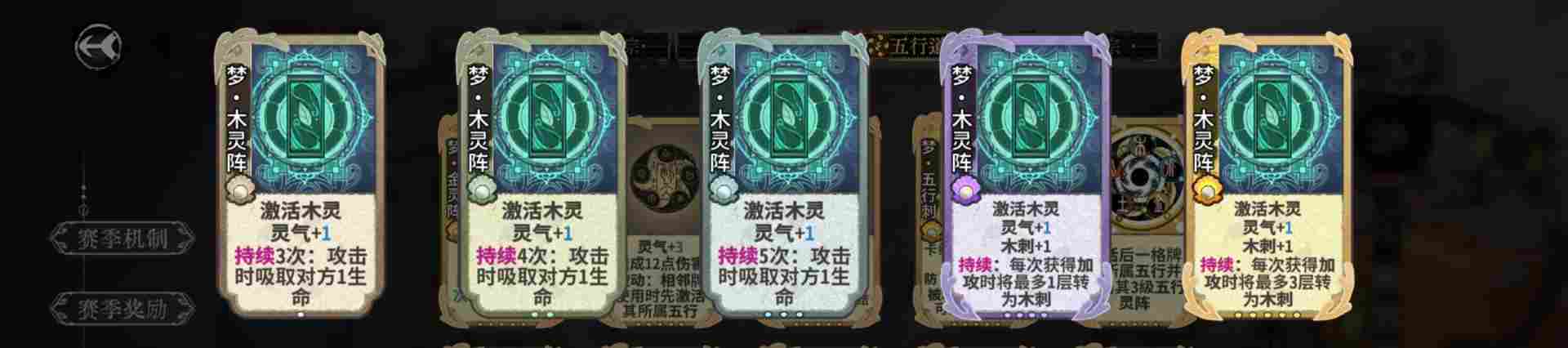 弈仙牌【梦境玩法攻略】从夯到拉评价五行梦卡强度(图11) 弈仙牌【梦境玩法攻略】从夯到拉评价五行梦卡强度(图11)