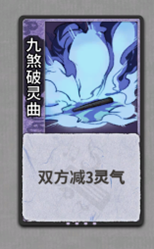 弈仙牌时空幻境龙瑶攻略3.0(图9)